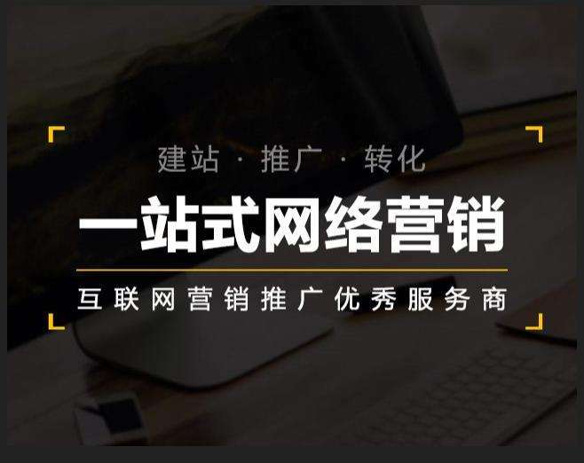 泗县企业如何怎么利用网络推广抓取潜在客户