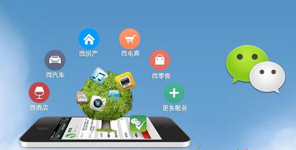 泗县分析企业微信公众号平台开发的优势有哪些？