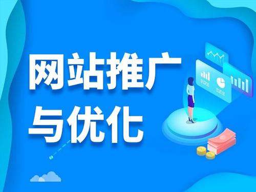 泗县电商类网络推广如何做才有更好的效果