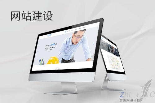 泗县网站建设公司分析网页设计如何提升吸引力