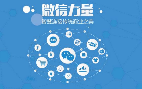 泗县微信开发可以帮助企业解决哪些难题？如何做呢？