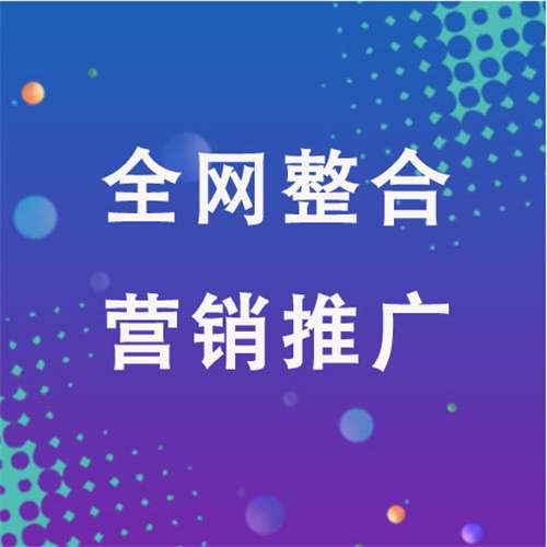 泗县企业网络推广老是没有客户的原因是什么呢