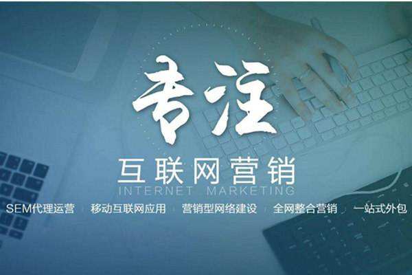 泗县电商行业做网络推广需要具备的条件有哪些