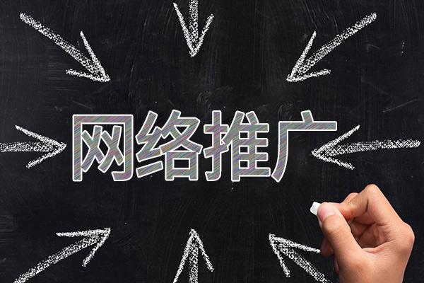 泗县网络推广公司介绍几个企业软文推广的发布平台
