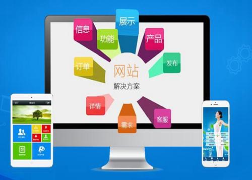泗县如何进行网站设计才能突出产品的优势